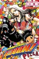 家庭教師HITMAN REBORN!（6） (二手書)