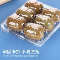 在飛比找蝦皮購物優惠-清歌優品居=一次性塑料透明打包檸檬芒果水果盒番茄盒透明盒包裝