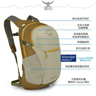 【OSPREY 美國 Daylite Plus 20L 輕量多功能背包《草甸土灰棕》】登山包/隨身背包/攻頂包/自行車日用包