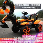 兒童電動挖掘機可坐人遙控玩具車男孩大號挖土機超大小孩子工程車