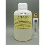 【居家百科 2館】80% 四級氨 500ML 送塑膠注射筒 - BKC 四級胺 四級銨 四己胺鹽 寵物 居家