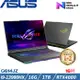 ASUS ROG Strix 16吋電競筆電 i9-13980HX/16G/1TB/RTX4080/G614JZ-0072G13980HX-NBL