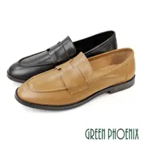 在飛比找ETMall東森購物網優惠-GREEN PHOENIX 女 樂福鞋 小皮鞋 休閒鞋 便鞋