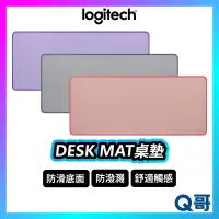 在飛比找蝦皮購物優惠-Logitech 羅技 DESK MAT 桌面滑鼠墊 桌墊 