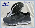 MIZUNO 美津濃 WAVE RIDER 27 SSW 黑 男慢跑鞋 J1GC237502 大自在