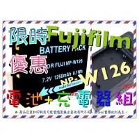 在飛比找Yahoo!奇摩拍賣優惠-丫頭的店 FUJIFILM 富士相機 電池充電器組 NP-W