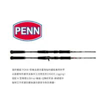 在飛比找蝦皮購物優惠-【漁樂商行】PENN CHAOS Jigging-凱斯 鐵板