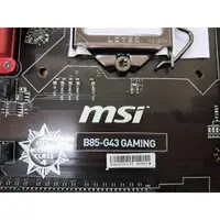 在飛比找蝦皮購物優惠-二手 微星 MSI B85-G43 GAMING 主機板 附