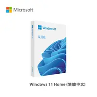 在飛比找友和YOHO優惠-微軟 Microsoft Windows 11 家用版 64