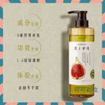 店長推薦 正品保證HAIR RECIPE✨ 洗髮精530ML 髮の料理 M洗髮乳 生薑蘋果 蜂蜜保濕 無花果洗髮精