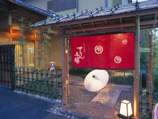 TENTEN手毬旅館 Japanese Traditional Style Spa Hotel Ten Ten Temari