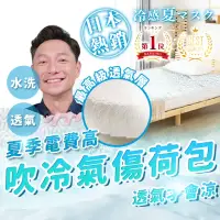 在飛比找momo購物網優惠-【寶媽咪】謝祖武推薦天絲表布水洗床墊-雙人(氣墊床床墊 雙人