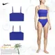 Nike 背心 Explore Bikini 寶藍色 比基尼 細肩 小可愛 平口【ACS】 NESSD232-418