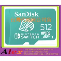 在飛比找蝦皮購物優惠-全新台灣代理商貨@ SanDisk Nintendo Swi