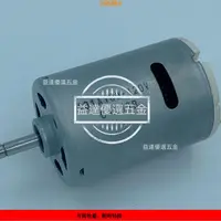 在飛比找蝦皮購物優惠-益達五金🥇220v永磁發電機 120v直流發電機大功率馬達 