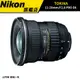 TOKINA AT-X 11-20mm F2.8 PRO DX FOR NIKON 正成公司貨