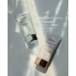 D’ALBA純素水潤提亮防曬霜 紫外線精華水全色調防曬霜 50ML SPF50 + PA + + + +