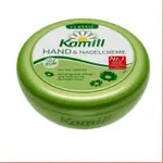 KAMILL 經典護手霜適用於中性皮膚 150ML 罐子保護您的雙手免受乾燥
