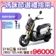 SYM 三陽機車 KRN BT 125 七期/ABS/雙碟煞