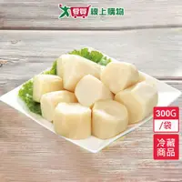 在飛比找樂天市場購物網優惠-去殼沙拉筍 300G/袋【愛買冷藏】