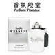 COACH 紐約白金男性淡香精 100ML (國際航空版-現貨廠商直送)