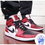 NIKE AIR JORDAN 1 MID 芝加哥配色 白黑紅 554724-069