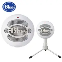 在飛比找PChome24h購物優惠-【Blue】Snowball Ice 小雪球 USB麥克風 