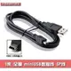 批發 1米粗線OD3.5mm 全銅V3 迷你mini USB 5P線 MP3/MP4數據線另有 0.7米 0.8米可選(17元)