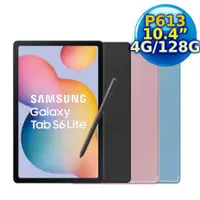 在飛比找myfone網路門市優惠-Samsung Galaxy Tab S6 Lite WiF