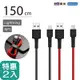 ZMI紫米 MFi認證 USB-A to Lightning 編織充電傳輸線 1.5M 【二入組】 AL853