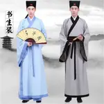 中國古代服裝， 成人，公子服裝，書生秀才服，衣服+帽子，4個顏色，套裝