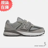 在飛比找蝦皮商城優惠-New Balance 990 W 童鞋 中童 休閒鞋 元祖