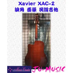 造韻樂器音響- JU-MUSIC - Xavier XAC-2 民謠 面單 木吉他 附6大配件 送教學課程