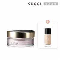 在飛比找博客來優惠-【SUQQU】晶采定妝蜜粉1+1新品組 蜜粉