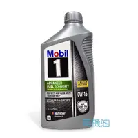 在飛比找蝦皮購物優惠-【美機油】Mobil 1 AFE 0w16 超節能 全合成 