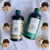 在飛比找蝦皮購物優惠-代購  現 The body shop 新版 薑根鏗活調理洗