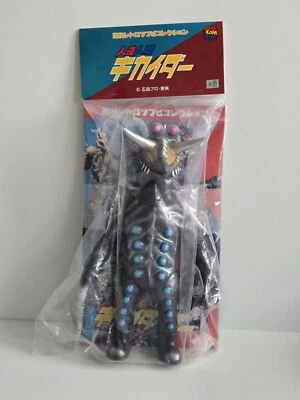 MediCom Toy PURPLE RAT Sofubi ANDROID KIKAIDER Bullmark Marmit Godzilla Japan
