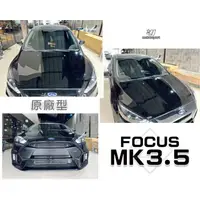 在飛比找蝦皮購物優惠-超級團隊S.T.G FORD FOCUS MK3.5 15 