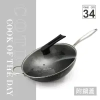 在飛比找momo購物網優惠-【COTD】3D立體雙層蜂巢不鏽鋼鍋(炒菜鍋/煎鍋/炒鍋/台