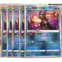 在飛比找蝦皮購物優惠-光輝甲賀忍蛙 (不挑編號) 中文寶可夢 PTCG