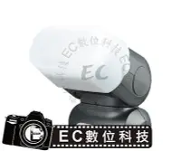 在飛比找Yahoo!奇摩拍賣優惠-【EC數位】 JJC Nikon FC-SB500 柔光罩 