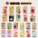 [潘潘商店］泰國代購🇹🇭 SMOOTO 泰國保養品 泰國化妝品 BB&CC 防曬霜 精華液 蘆薈凝膠 袪痘凝膠