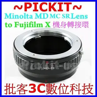 MINOLTA MD MC SR Rokkor鏡頭轉富士Fujifilm Fuji FX X機身轉接環 XE2 X-M1