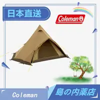 在飛比找蝦皮購物優惠-【日本直送】Coleman 圓錐形帳篷 TX/ST 科技棉 