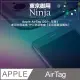 【東京御用Ninja】Apple AirTag專用全屏高透TPU防刮無痕【正反兩面保護貼】