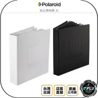 在飛比找蝦皮購物優惠-【飛翔商城】Polaroid 寶麗來 拍立得相冊 大◉公司貨