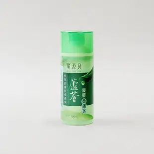 【廣源良】新配方升級-蘆薈凝膠柔膚水