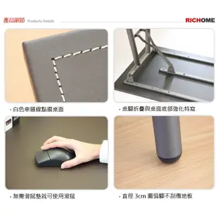 RICHOME 折疊工作桌(免組裝)(管徑3CM) 書桌 電腦桌 工作桌 摺疊桌 辦公桌 TA335