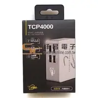 在飛比找PChome商店街優惠-【祥昌電子】 T.C.STAR 4PORT 6.8A USB