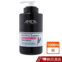 在飛比找蝦皮商城優惠-Amida 蜜拉角質蛋白護髮素1000ml 現貨 蝦皮直送